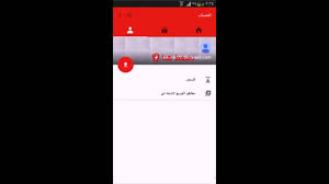 كيف تنشئ قناه على اليوتيوب من الجوال طريقه سهله جدا youtube
