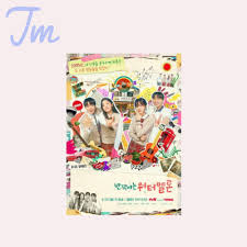 دراما Twinkling Watermelon البطيخ المتلألأ - JM.SHOP