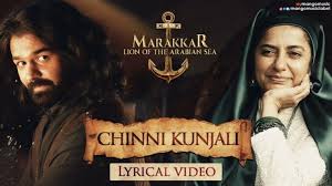 Lion of the arabian sea download torrent files. Marakkar Lion Of The Arabian Sea Songs Lyrics à°¤ à°² à°— Bharatlyrics