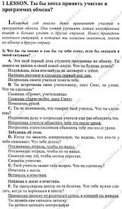 поурочные разработки по математике 1 класс школа россии скачать Pourochnye Razrabotki 37 64 Urokov Chetvert Matematika 4 Klass Moro Shkola Rossii Skachat Blog Lesson Video Converter