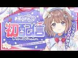 鹿乃まほろ