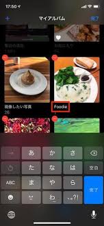 Iphoneのアルバム機能で写真を整理する基本テク アルバム作成 写真移動 管理 編集 名称変更 並べ替え 削除 の方法を解説 アプリオ