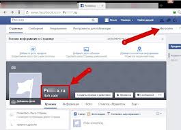 как раздать интернет с компьютера на телефон по Usb Polnyj Kak Udalit Stranicu V Fejsbuk Vse Sposoby Bac Screenshots Pandora Screenshot