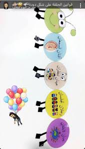 pin by شهد الغامدي 2018 on أعمالي للأطفال iphone wallpaper mario characters wallpaper