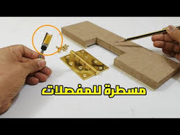 دباسة الخشب اليدوية Rapid Youtube