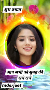 Jeri Ryan with Manu Intiraymi.