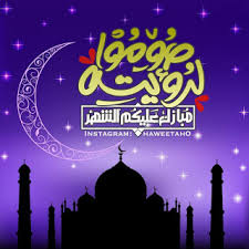 واشهر الحلويات الكنافة و القطايف صور لشهر رمضان, شهر القران و العباده Ø±Ù…Ø²ÙŠØ§Øª Ø±Ù…Ø¶Ø§Ù† 2021 Ø§Ø­Ù„Ù‰ Ø±Ù…Ø²ÙŠØ§Øª Ø¹Ù† Ø´Ù‡Ø± Ø±Ù…Ø¶Ø§Ù† Ø§Ø­Ù„Ù‰ ØµÙˆØ±