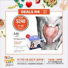 Ch Alpha Activ Health Fiesta 健康保健展