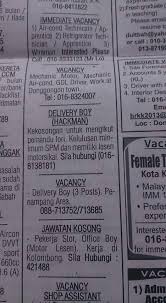 Daily express sabah bahasa melayu. 1sabah Iklan Kerja Kosong Di Daily Express Bertarikh 8 Facebook