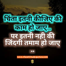 Quote life so we will discuses quotes on love in urdu #zubairmaqsoodvoice #beautifulquotes #hindiquotes #lovequotes note: 172 à¤¨à¤ˆ Inspirational Quotes In Hindi About Life 2021 à¤œ à¤¨ à¤¦à¤— à¤• à¤¸ à¤µ à¤š à¤°