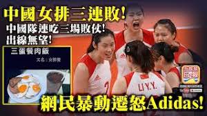 Jul 28, 2021 · 原標題：奧運頭條｜日本水球體操頻繁得利，中國女排今日迎來生死戰日本女子水球水中壓人，引發爭議7月28，東京奧運會女子水球小組賽第三輪. Dqvnpmfm7 64fm