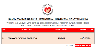 Jawatan kosong terkini di spp. Iklan Jawatan Kosong Kementerian Kesihatan Malaysia Kkm Dibuka 2019 Malaysia Kerjaya