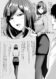 幼馴染の新人教師のお姉さんがヤンキー男子に調教され尽くしてた - 同人誌 - エロ漫画 | inits-terapiya.ru