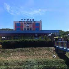 Maybe you would like to learn more about one of these? Photos At Tadika Chung Hwa Likas General College University