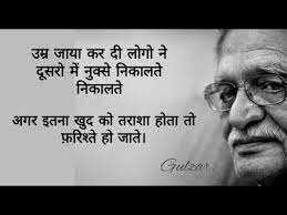 Maybe you would like to learn more about one of these? Gulzar Shayari In English Font Best Quotes