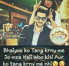 Dear sister, sending you and your better half the best wishes on your anniversary. Sister And Brother Love Quotes In Urdu Best Urdu Poetry Pics And Quotes Photos Sister Love Quotes Brother Sister Love Quotes Love Quotes In Urdu