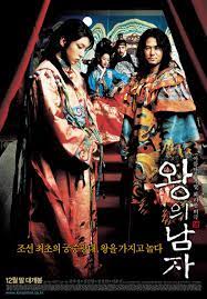 China has farewell my concubine (1993), france has portrait of a lady on fire (2019), and korea has king and the clown (2005). Pin By Randi Lee On Hallyu Lakorn Korean Drama Movies The Best Films Asian Film