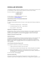 The visa officer high commission of canada immigration visa section city, country. 13 Places To Visit Ideas Letter Sample Business Invitation Invitation Letter For Event