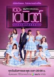 Download film friend zone sub indo. Streaming Friendzone Thailand Full Movie Sub Indo
