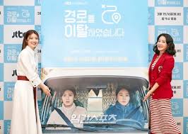 Jessie wants to play in the playground. Nam Ji Hyeun Park Ji Young Mother And Daughter Resembling Each Other