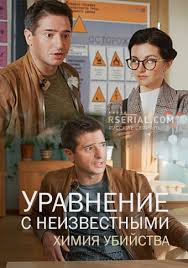 В прошлом у героини была возможность построить потрясающую карьеру хирурга, однако всё изменилось. V Plenu U Proshlogo Serial 2021 Smotret Onlajn Vse Serii Filma Podryad V Horoshem Kachestve Besplatno