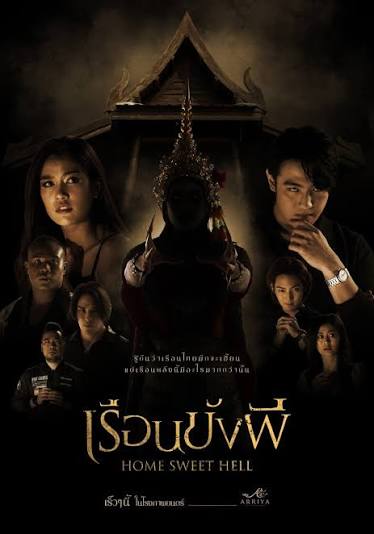 Home Sweet Hell (2023) - MyDramaList
