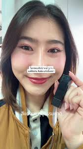 สวยสมการโดนป้ายยา เราเป็นแฟน Kate Lip Monster มีหลายแท่งมากๆ 103 มีตุน 2  แท่งเลย 105 ก็สวยยย แดงอมชมพูธรรมชาติ คือสวยทุกสี เลือกยากมากกก แต่ทำดีมากก  ในราคาหลักร้อย ไปตำเถอะ !! @Lalithstuff ...
