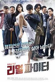 I have fond memories of going to the movie theater. 10 Upcoming Korean Movies In Fall And Winter 2020