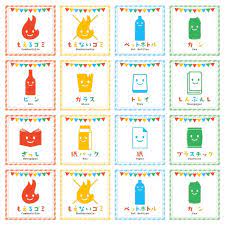 分別シールデザイン 分別シールデザイン おしゃれなゴミ分別シール 無料ダウンロード シール 収納 ラベル シール テンプレート ゴミ箱 分別 シール