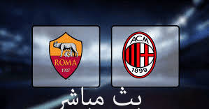 مشاهدة مباراة ميلان وروما بث مباشر مشاهدة مباراة ميلان وروما بث مباشر اليوم الاحد 27 10 2019 الدوري الايطالي 2019اكتوبر27 buick logo vehicle logos blog posts