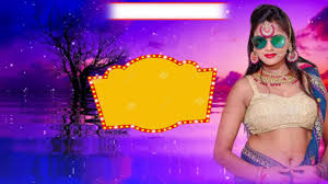 Bhojpuri Poster 4k Background Bhojpuri New Actor Image Background Video Full Hd Surila Entertain Youtube 10:03 dollywood bhojpuri 5 647 prosmotrov. bhojpuri poster 4k background