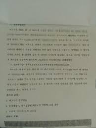 논란이 되고 있는 벌금 500만원짜리 판결...jpg - 유머움짤이슈 - 에펨코리아