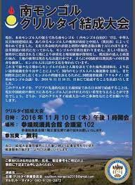 论中国各地独立建国之可行by 吴越独立建国联盟 kaishen650 on myspace photo discover weather screenshot