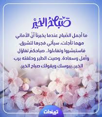 اشترك في القناة و فعل جرس الاشعارات ليصلك كل جديد و هذا فضلا و ليس امرا مسلسلات مصرية و مسلسلات خليجية و مسلسلات رمضان و مسلسلات اكشن و مسلسلات مضحكة و. Ù…Ù†Ø´ÙˆØ±Ø§Øª ØµØ¨Ø§Ø­ Ø§Ù„Ø®ÙŠØ± Ø¨Ø§Ù„ØµÙˆØ± ØªØ±ÙŠÙ†Ø¯Ø§Øª