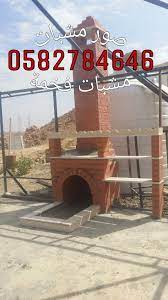 مشبات من الطوب مشب نجران novelty sign novelty decor