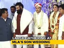 Check spelling or type a new query. Karnataka Mla 039 S Son Weds Health Minister Present No Social Distancing