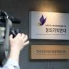 조선일보의 시민단체에 대한 스토리 이미지