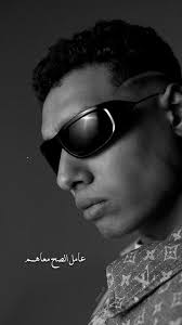 الصح الزرقاء