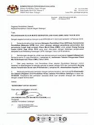 Akan dibayar pada 18 disember 2019 (rabu). Pelaksanaan Emk Tahun 2019 Pdf