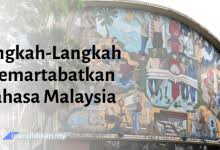 Cara permainan ini cukup sederhana, bahkan melibatkan 2 orang saja sudah bisa (namun tentunya lebih banyak lebih seru). Langkah Langkah Mempopularkan Permainan Tradisional