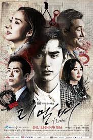 To prove the innocence of his father, jin woo becomes a lawyer. Remember War Of The Son 2015 Mydramalist