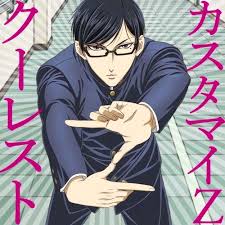 Sakamoto Desu Ga Op Coolest Mp3 Funimebeast Anime Upcoming Anime Anime Characters