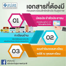 Check spelling or type a new query. à¸à¸²à¸£à¸¥à¸‡à¸—à¸°à¹€à¸š à¸¢à¸™à¸ª à¸—à¸˜ à¸«à¸¥ à¸à¸›à¸£à¸°à¸ à¸™à¸ª à¸‚à¸ à¸²à¸ž à¸ª à¸—à¸˜ à¸š à¸•à¸£à¸—à¸­à¸‡ à¹‚à¸£à¸‡à¸žà¸¢à¸²à¸šà¸²à¸¥à¸¥