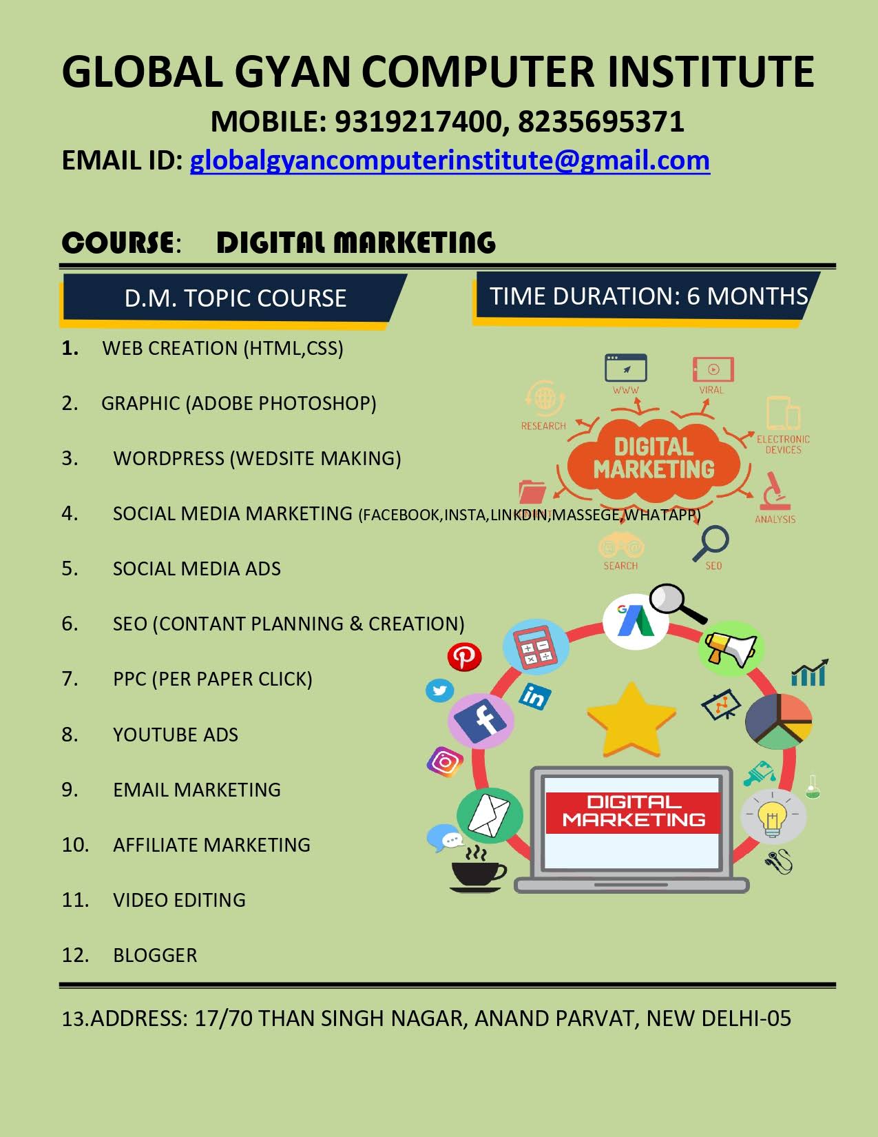 Digital Marketing product image