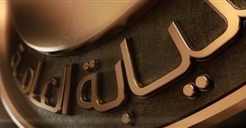 أعلنت وزارة التعليم في حكومة الوفاق الوطني اليوم الأحد أن نسبة النجاح في نتائج امتحانات شهادة إتمام مرحلة التعليم الأساسي 69.66%,مضيفةً أن المتقدمون للامتحانات 37.014 طالب، والناجحون بلغ. Qcgcoqmt54im3m