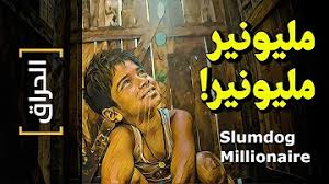 مشاهدة وتحميل مسلسل الدراما نسل الاغراب بطولة أحمد السقا و أمير كرارة اون لاين وتحميل مباشر مسلسل نسل الاغراب الحلقة 1 الاولي اونلاين. Ø§Ù„ÙÙ†Ø§Ù† Ø£Ø­Ù…Ø¯ 2021