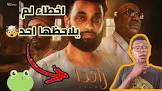 فى الخبر