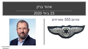 @EliyahuStern's video Tweet