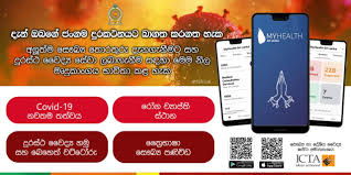 Check spelling or type a new query. Myhealth Sri Lanka Mobile App Launched To Consult Doctors Breaking News Daily Mirror