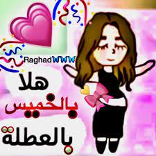 desertrose هلا بالخميس هلا بالعطلة poster movie posters movies